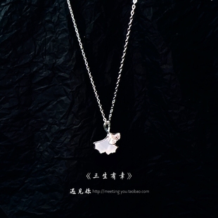 《三生有幸》999纯银银杏叶贝母项链女轻奢小众锁骨链送女友礼物