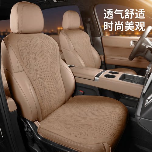 适用理想专用座椅套环保无味