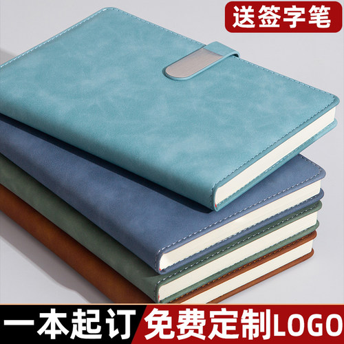 a5笔记本本子定制可印LOGO一本起