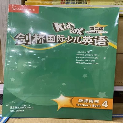 kidsbox剑桥国际少儿英语第二版教师用书4外研社第四册