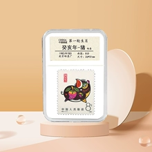 中国邮政1983年生肖猪年生肖邮票鉴定盒生日礼物保护盒 收藏礼品