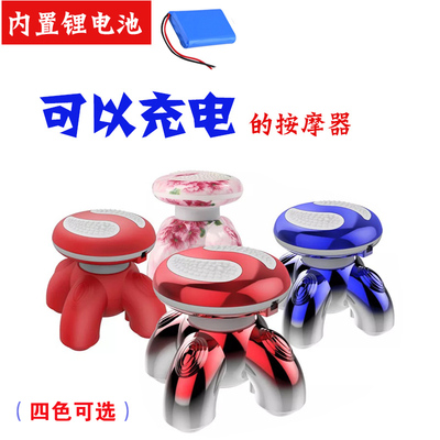 颈椎痛腰部腿部全身按摩器迷你充电款家用小型三角按摩仪抖音神器