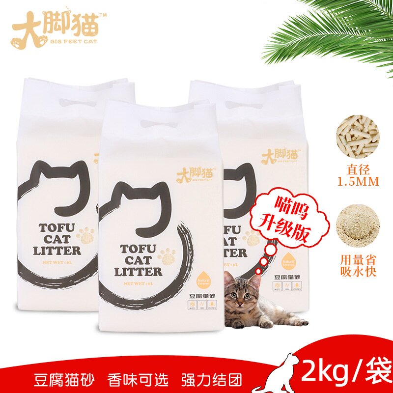 大脚猫豆腐猫砂2kg奶香绿茶味