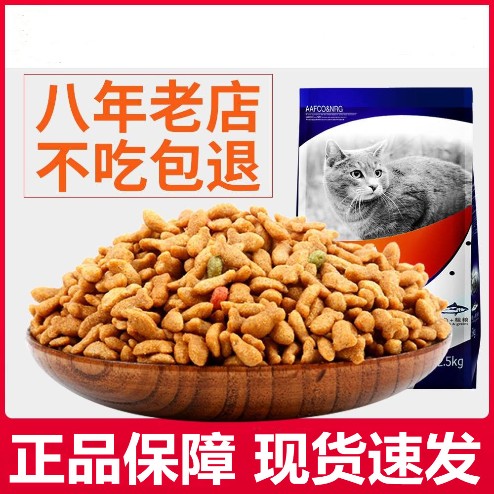 厨神成猫猫粮贝卓包邮