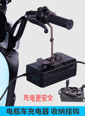 电动车充电器挂钩粘钩冲电神器电线收纳插头整理电瓶车免打孔配件