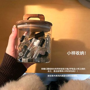 桌面香水化妆品小样收纳盒透明玻璃罐整理置物架杂物收纳密封筒