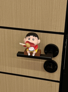 我家门把手蹲了只“干饭小新”