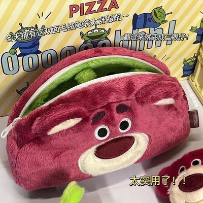 草莓熊笔袋可爱高颜值双面超爱