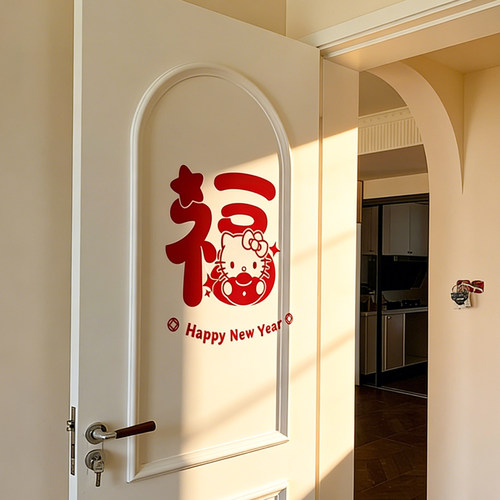 HelloKitty新年门贴甜到我心巴上