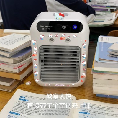夏天有这个真是绝了！