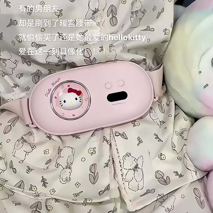 哈喽凯蒂猫暖宫腰带大姨妈暖肚子