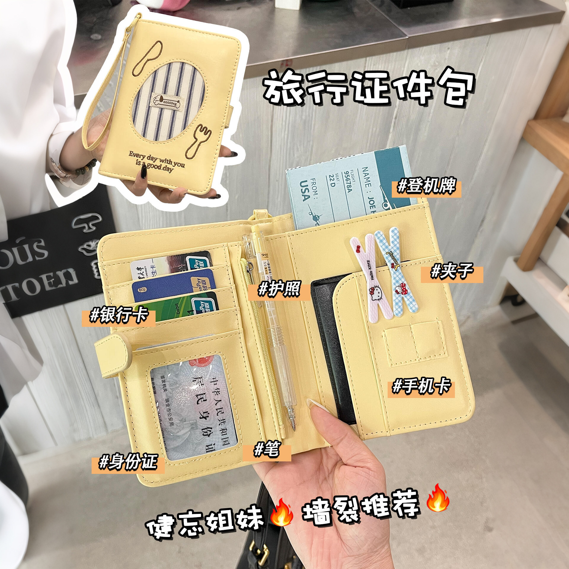 卡包证件收纳包一体女款随身挂脖护照夹超薄小巧带挂绳外出旅行