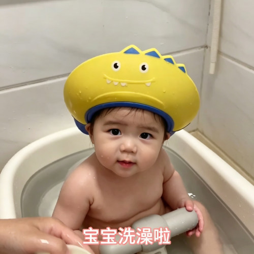 婴幼儿洗头挡水护耳洗发帽