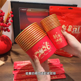 2026新年一次性碗筷套装食品级家用耐高温过年聚餐加厚米饭汤碗