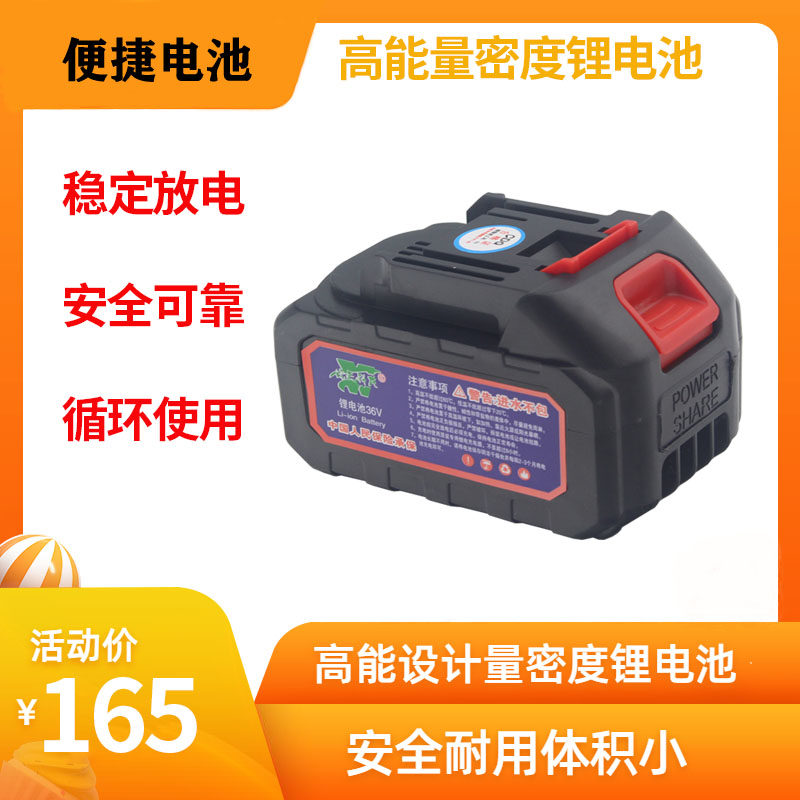 适用于无线缝包机充电款电池36V锂电池配件,生活电器,缝纫机/缝绣一体机,淘宝优惠券,粉丝福利购,淘宝优惠卷