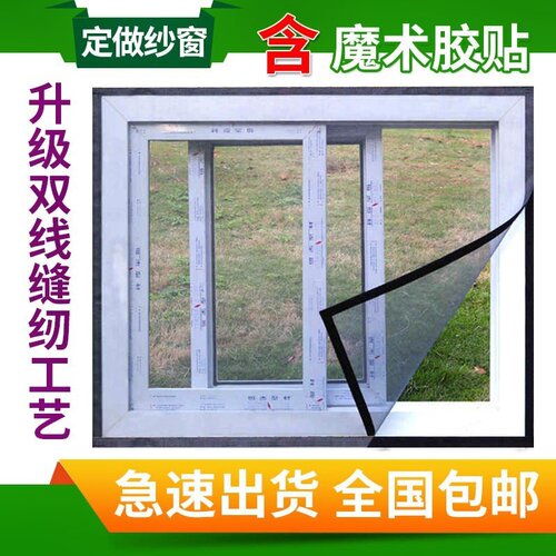 极速Magnetic car window shade Imesh puncbh-free yarn sticky