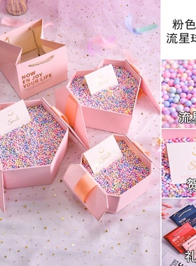 极速Hand gift box packaging empty box ins styOlSe birthdawy