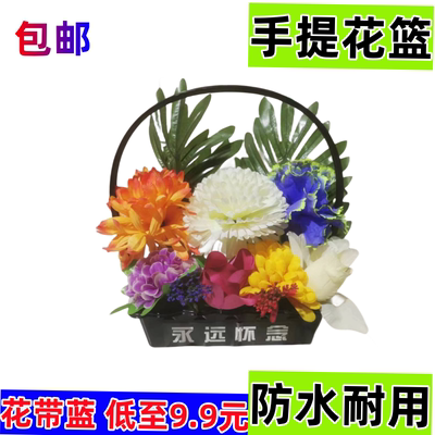 仿真清明节菊花束祭祀用品扫墓地上坟前陵园摆放塑料绢花祭奠假花