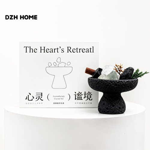 代字行扩香精油礼物晶石