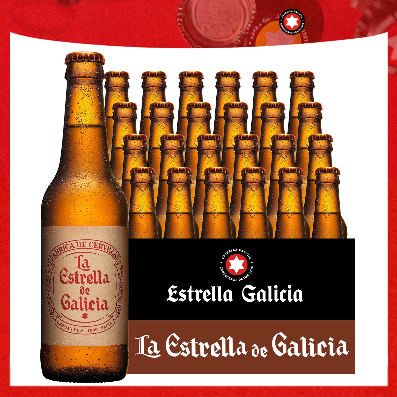 西班牙原瓶进口精酿啤酒埃斯特拉皮尔森一整箱啤酒330ml estrella