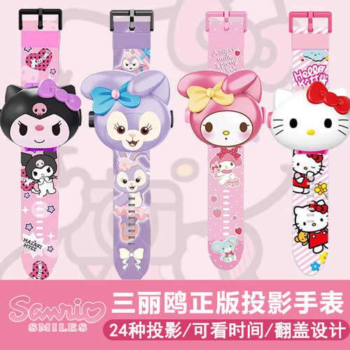 投影手表儿童女孩卡通玩具