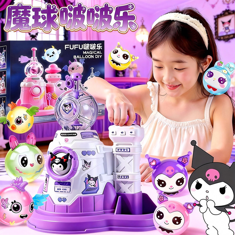 2025网红新爆款波波球儿童生日礼物女孩子玩具女生益智3到6岁女童,玩具/童车/益智/积木/模型,过家家玩具,淘宝优惠券,粉丝福利购,淘宝优惠卷