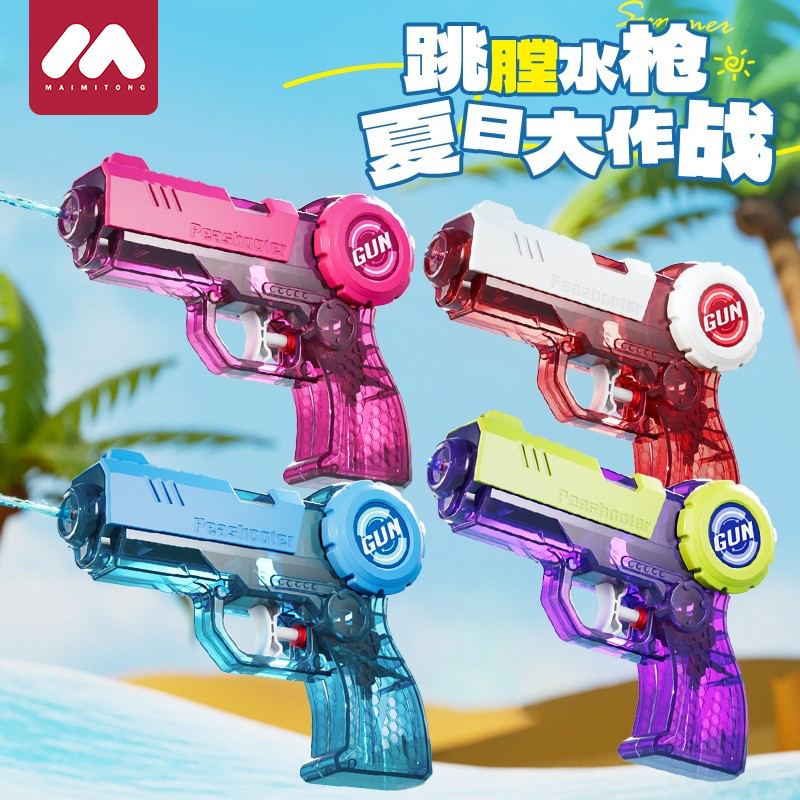 2025新款格洛克水枪玩具