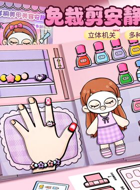 女孩子的2024网红爆款玩具