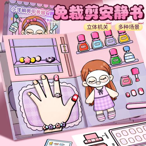 女孩子的2024网红爆款玩具