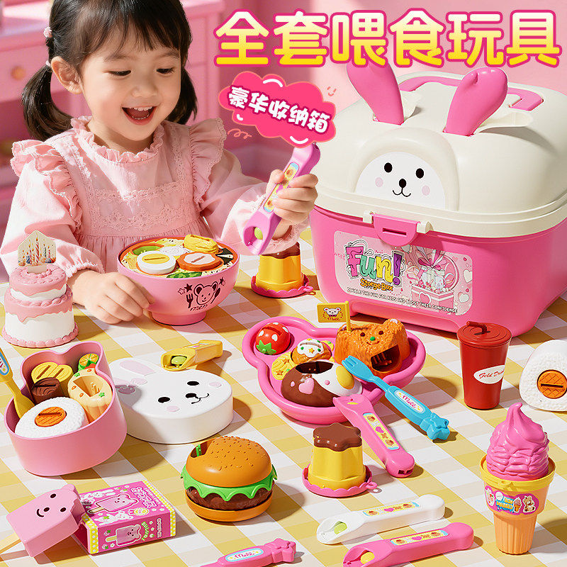 儿童女孩玩具布丁喂食全套拉面食物过家家益智3到6岁以上女童礼物图片