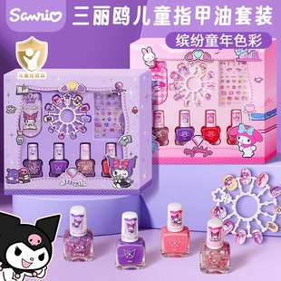 禮物玩具彩妝套裝 兒童指甲油化妝品無(wú)毒無(wú)味女孩美甲貼紙?zhí)籽b 全套