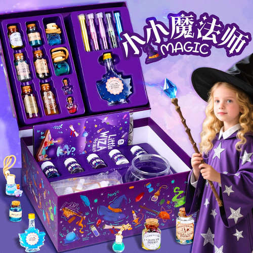 【小小魔法师DIY模拟科学实验】