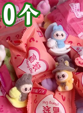 拉布布潮流盲袋2025新款拆拆乐盒迷你儿童学生奖励夜光小礼物卡通