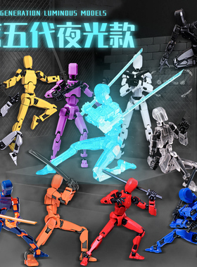 积木dummy幸运13人偶多关节可动超3d打印萝卜小人儿童男孩子玩具