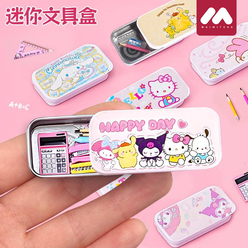 微缩迷你小文具女生喜欢的小玩意