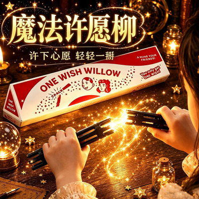 官方正版痴迷同款obsession许愿柳ONE WISH WILLOW一愿柳条螺纹钢