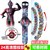 Улучшенная модель Dark Geed [откидная обложка + 24 проекции].