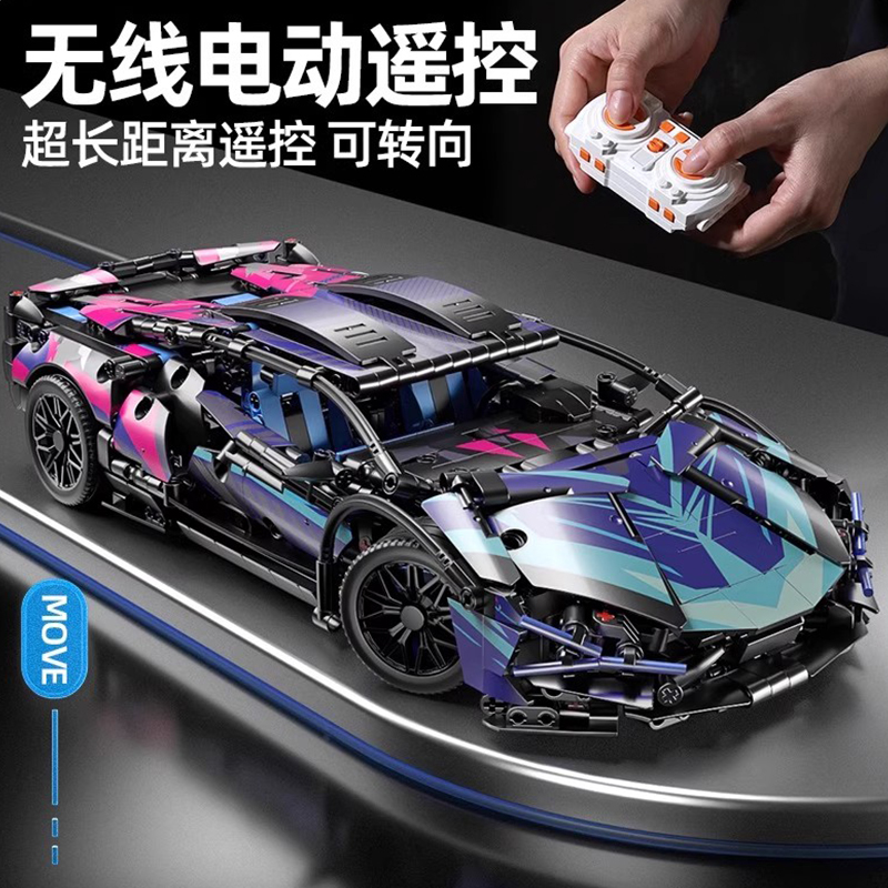 【遥控灯光版！赛车积木玩具】