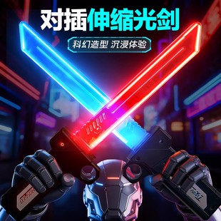对插发光双刃光剑伸缩激光剑儿童玩具刀男孩网红爆款闪光宝剑武士