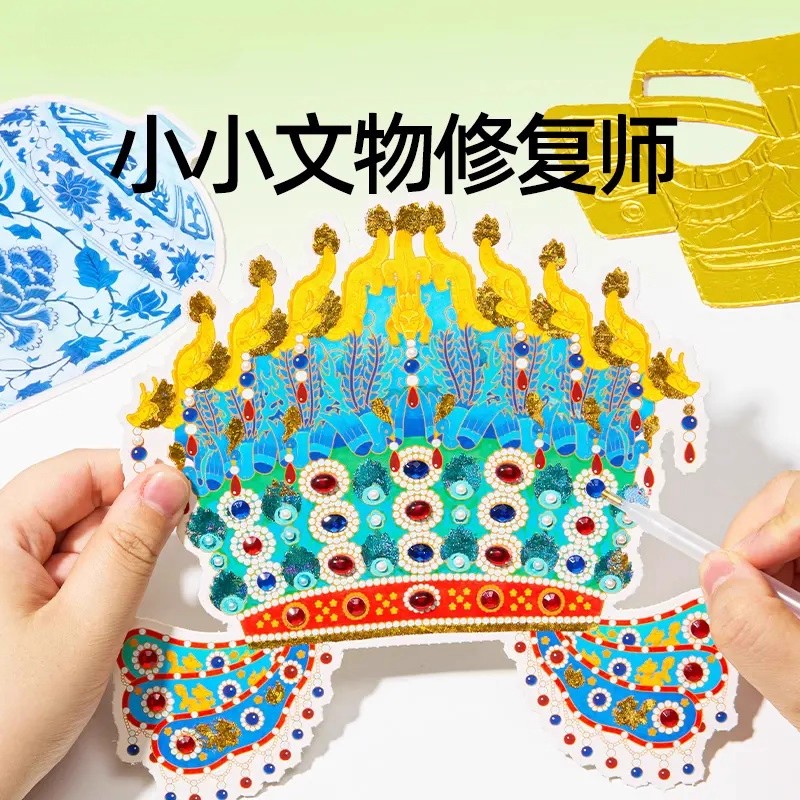 文物修复师儿童玩具合集本手工diy造景古董贴纸沙画男女孩子贴画
