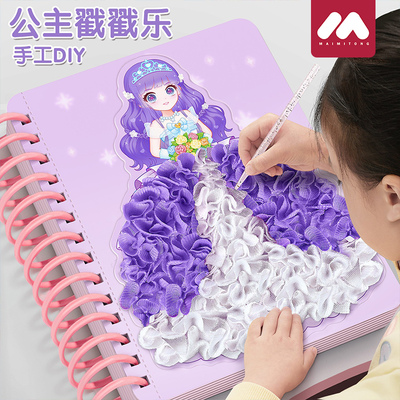 洋娃娃玩具女孩丽萨艾莎爱莎