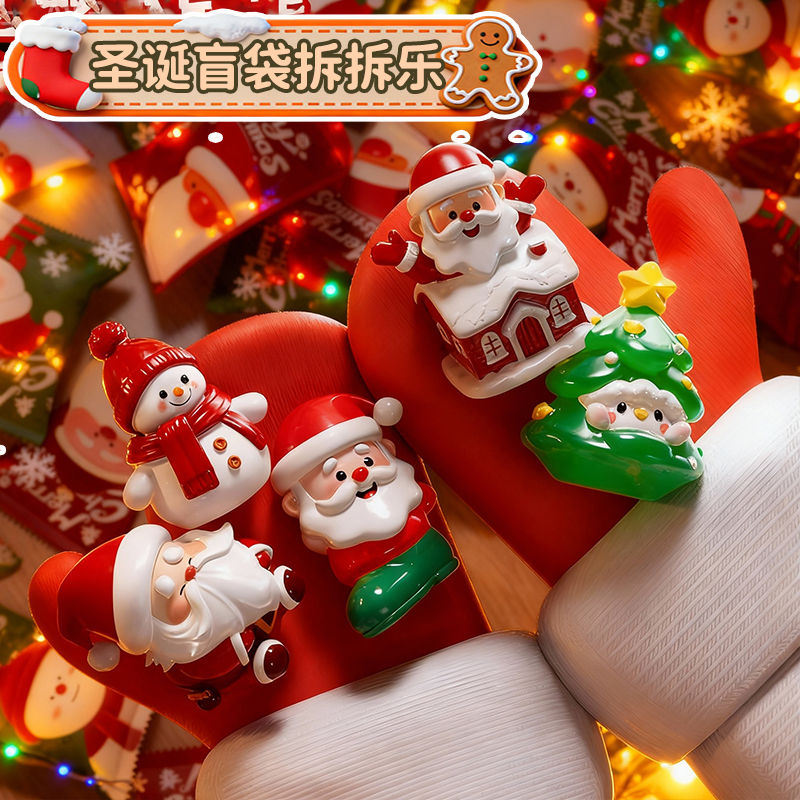 圣诞节盲袋礼物小学生奖励礼品儿童玩具老人雪人盲盒装饰摆件公仔