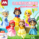 白雪艾莎石膏娃娃手工涂色白胚涂鸦彩绘儿童diy玩具女孩元 旦礼物