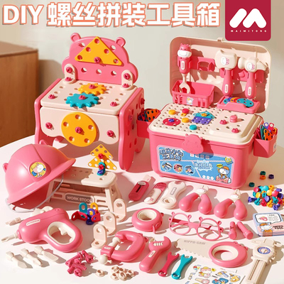 【新款一套装全解决】修理工具箱