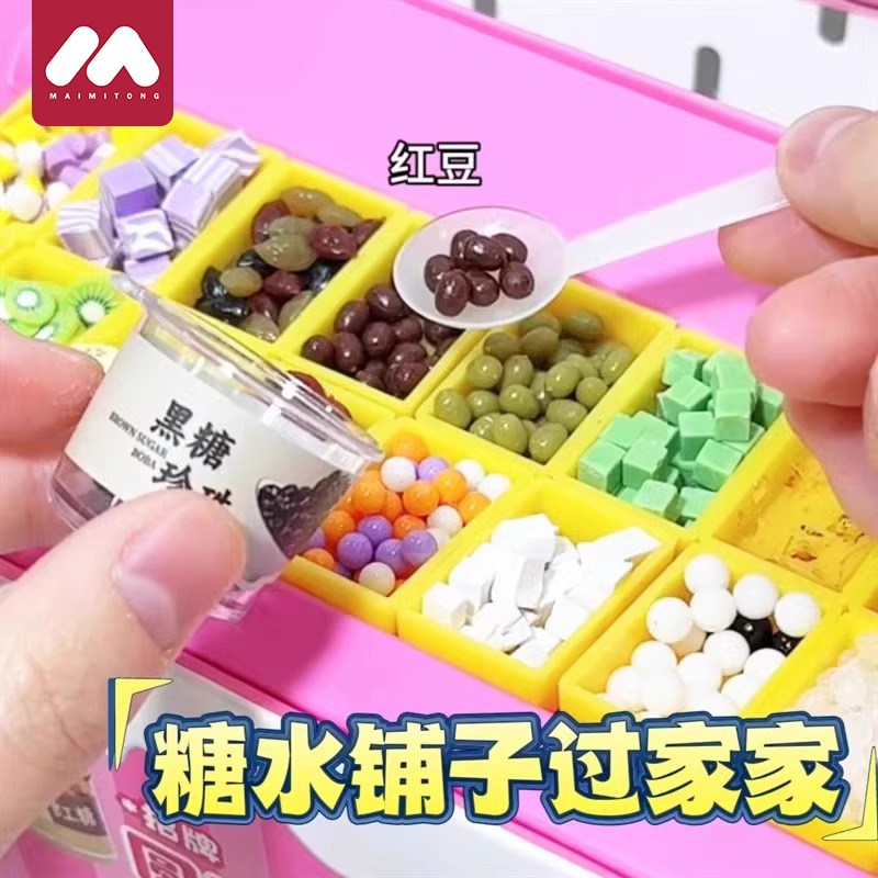 微缩迷你食玩糖水小铺玩具