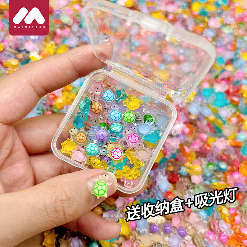 超级迷你夜光小乌龟对对碰