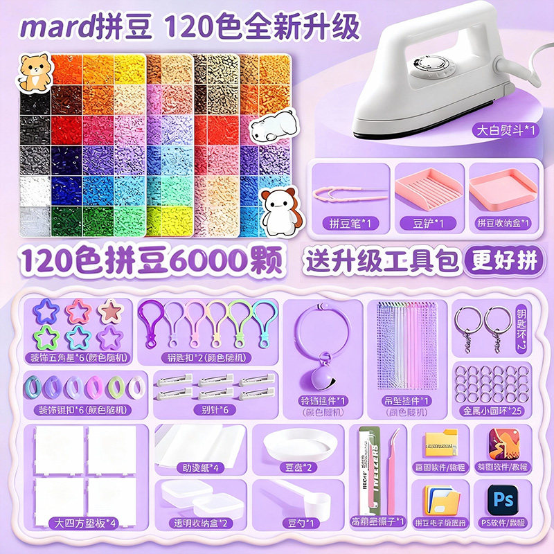 儿童化妆品彩妆套装正品全公主小女孩无毒可水洗化妆盒彩妆箱玩具,玩具/童车/益智/积木/模型,儿童化妆玩具,淘宝优惠券,粉丝福利购,淘宝优惠卷