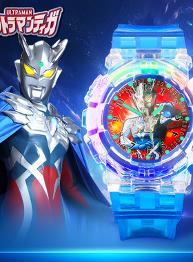 儿童手表奥特男生曼迪迦幼儿园发光玩具电子表3岁2赛罗孩新年礼物