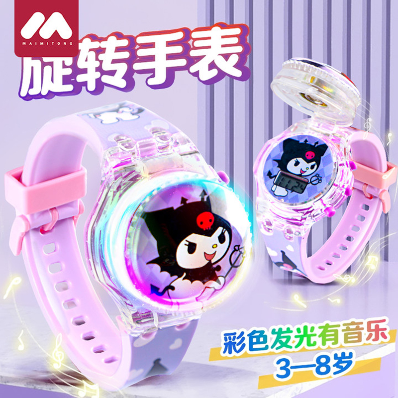 新款儿童玩具手表女孩生日礼物