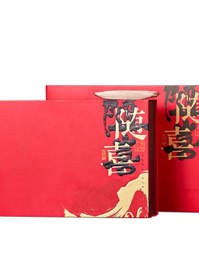 盒境茶叶礼盒空盒定制